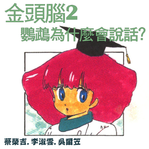 被灌满精子的刘玥张莉
