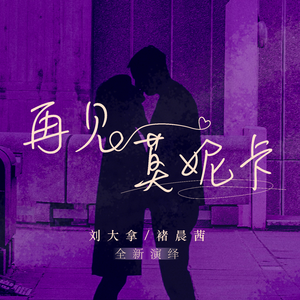 被灌满精子的刘玥张莉
